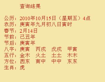 绛县尚名轩起名